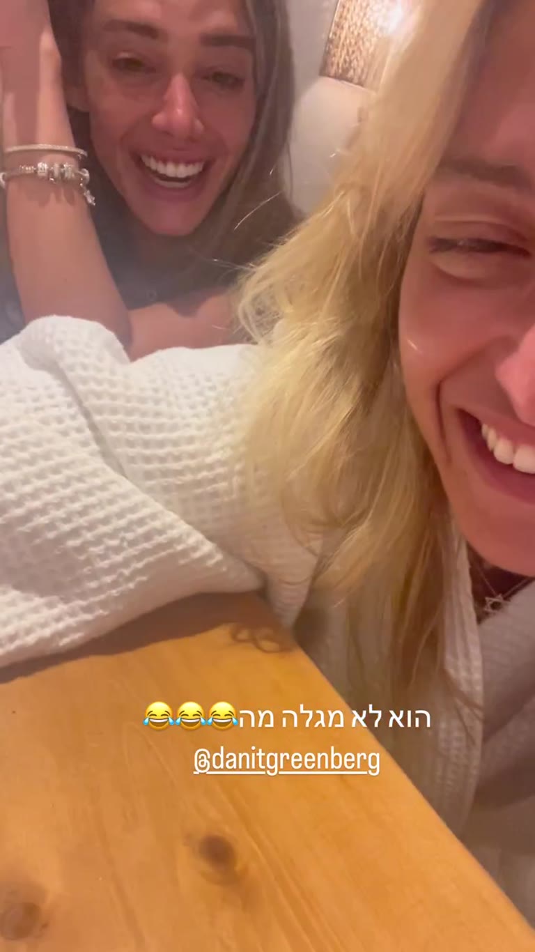 צחוקים עם @danitgreenberg – מנחשות מה האוכל
