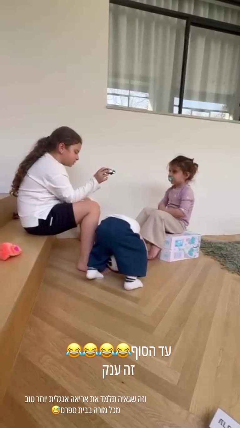 שגיאה מלמדת את אריאה אנגלית