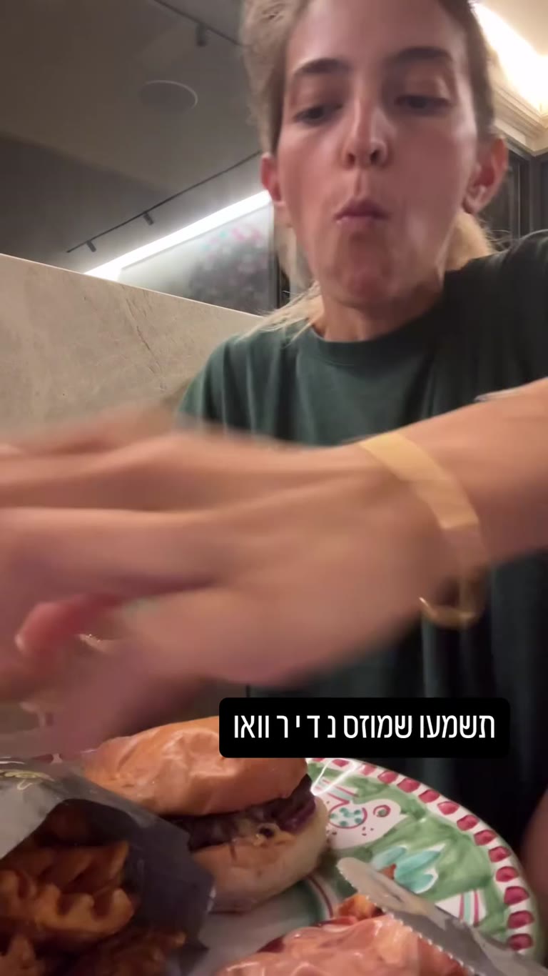 המבורגר וצ'יפס וופל שהיא מתה עליו