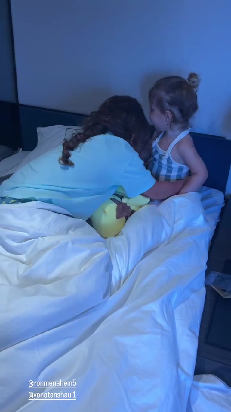 בוקר טוב במיטה עם פיקאצ'ו