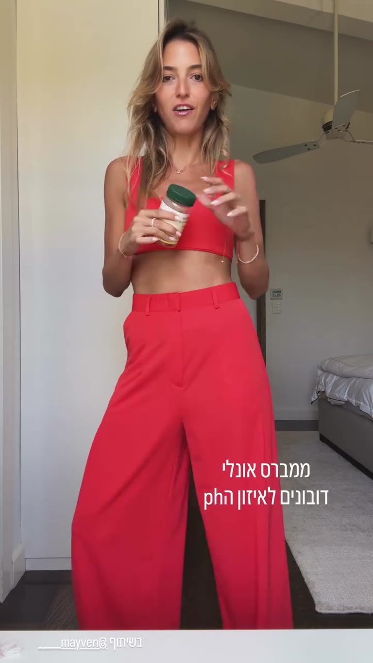 דובוני ממברס אונלי של Mayven לאיזון ה-pH