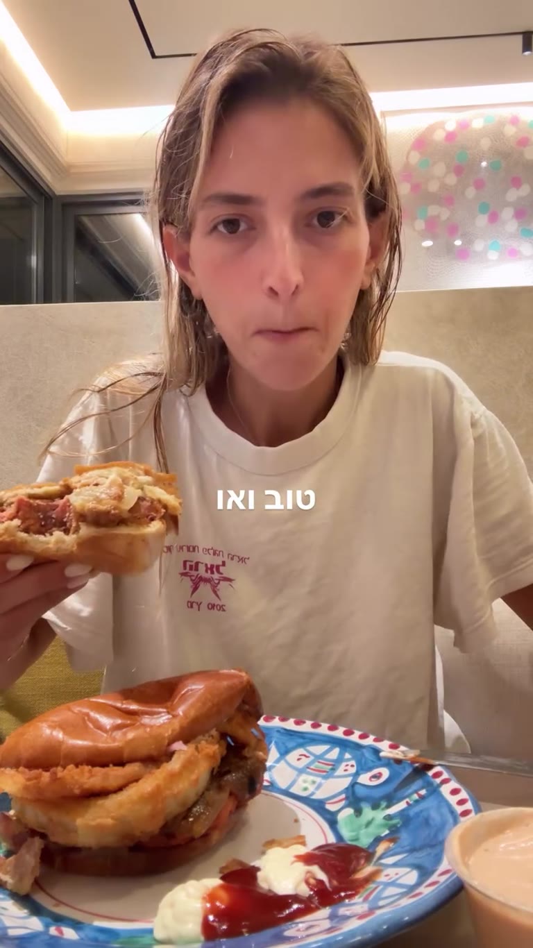 טעימת המבורגר עם טבעות בצל – מקום ראשון?