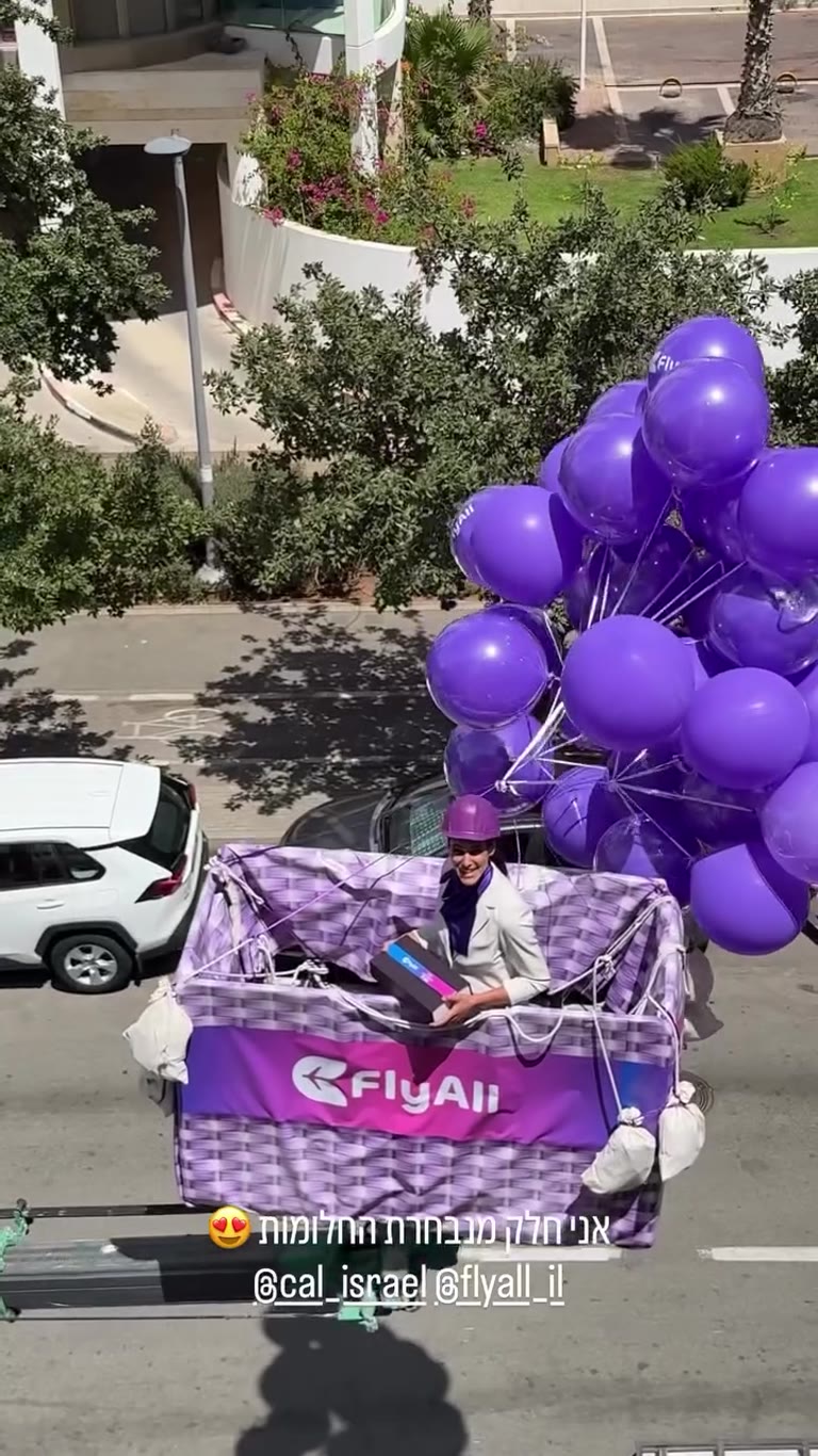 כרטיס FlyAll של כאל – הפתעה בכדור פורח