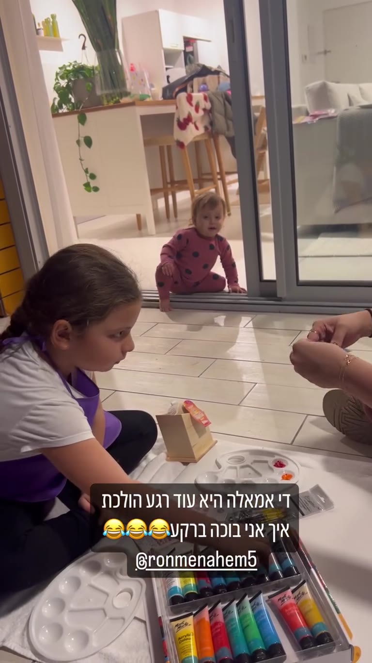 אריאה עושה צעדים ראשונים בבית