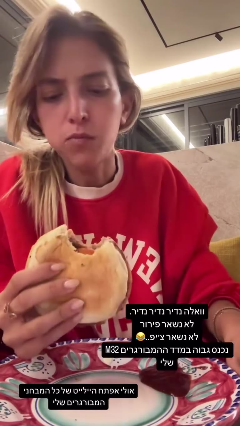המבורגר של M32 – נכנס גבוה במדד ההמבורגרים שלי